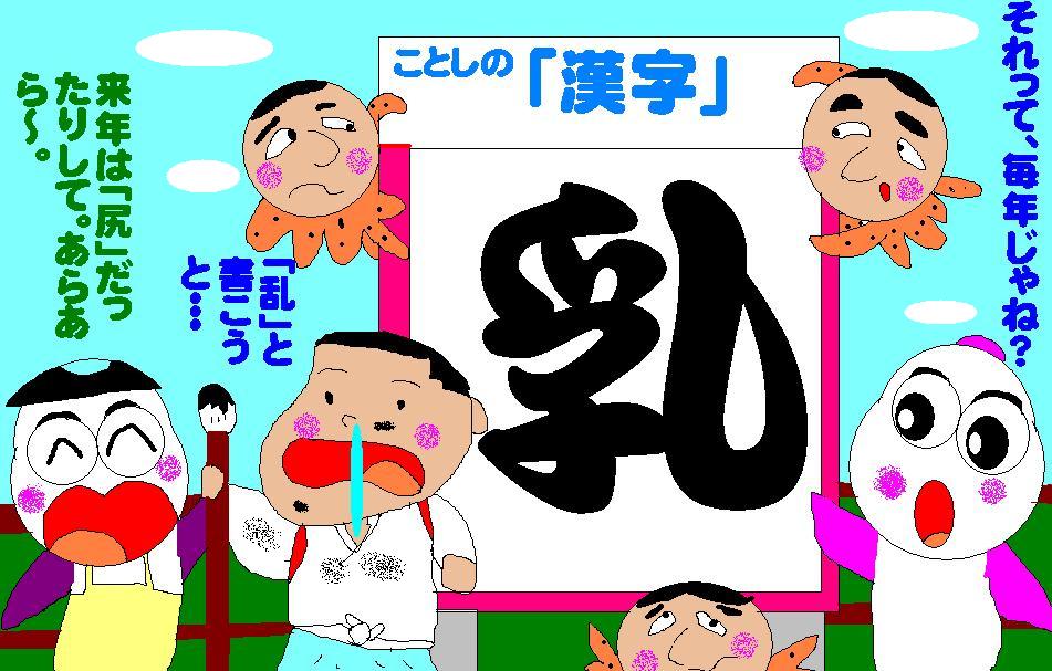 f:id:muinge:20191204143746j:plain