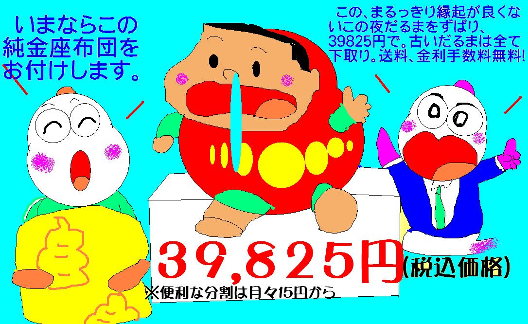 f:id:muinge:20191210141744j:plain f:id:muinge:20191210141744j:plain