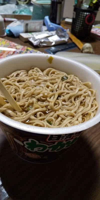 f:id:muinge:20191215135912j:plain