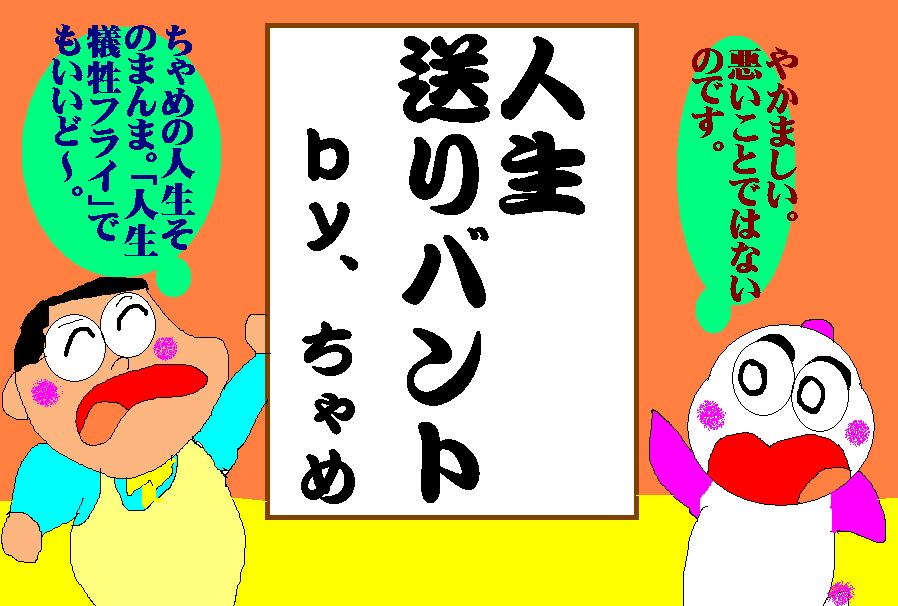 f:id:muinge:20191231171605j:plain