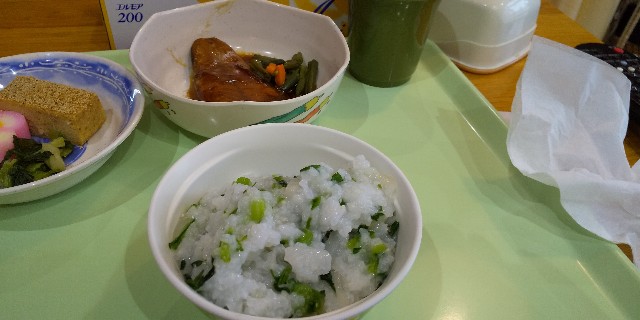 f:id:muinge:20200107200246j:image