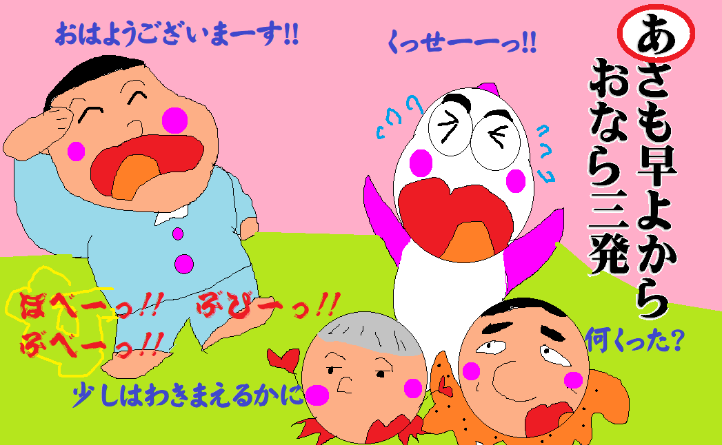 f:id:muinge:20200108142543p:plain