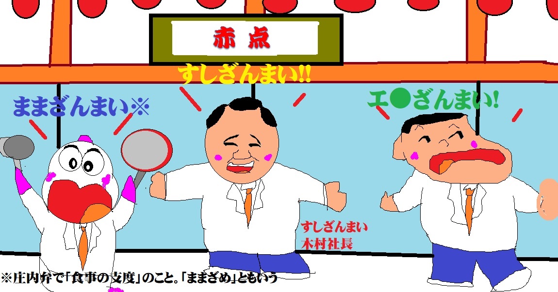f:id:muinge:20200115142358j:plain