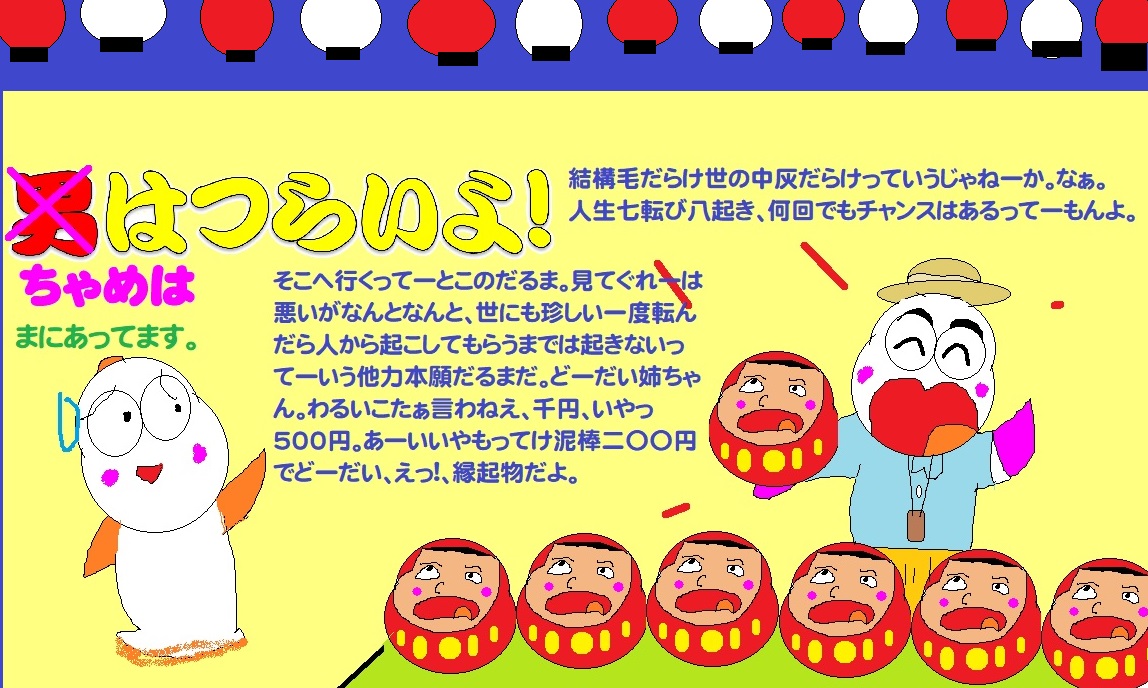 f:id:muinge:20200130142915j:plain f:id:muinge:20200130142915j:plain