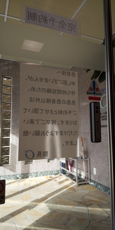 f:id:muinge:20200131105246j:plain