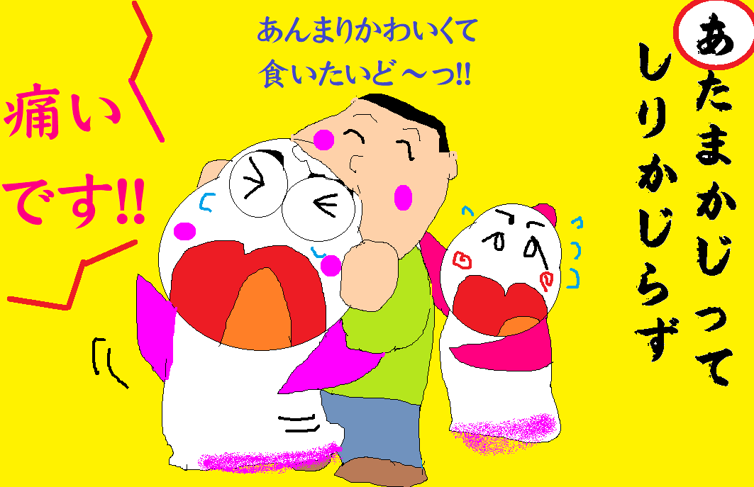 f:id:muinge:20200205143001p:plain