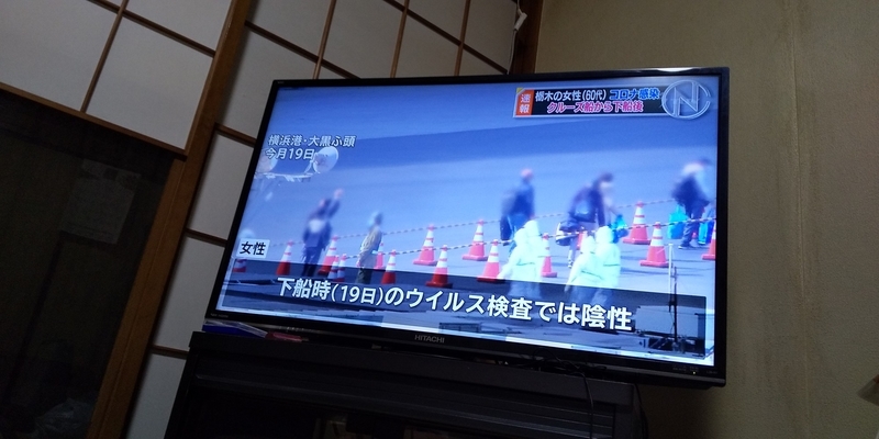 f:id:muinge:20200222220808j:plain