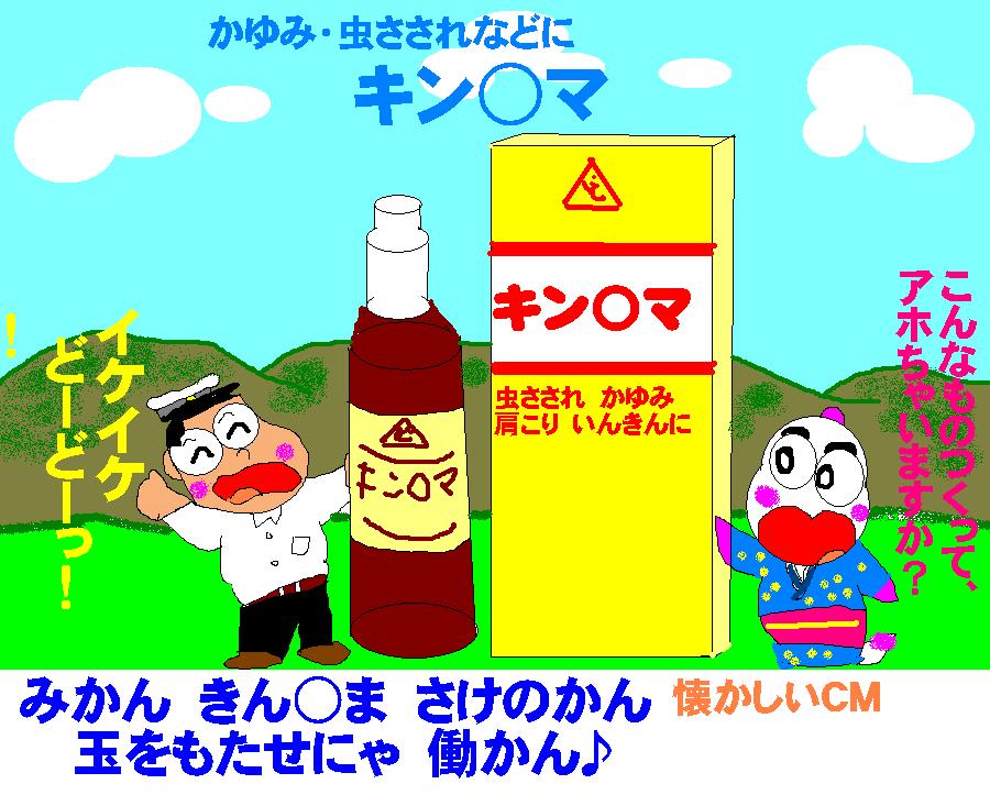 f:id:muinge:20200226142354j:plain f:id:muinge:20200226142354j:plain