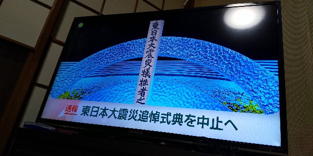 f:id:muinge:20200303233153j:image