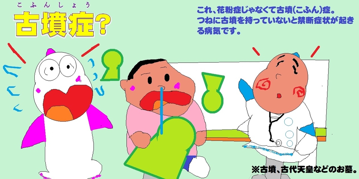 f:id:muinge:20200304142434j:plain