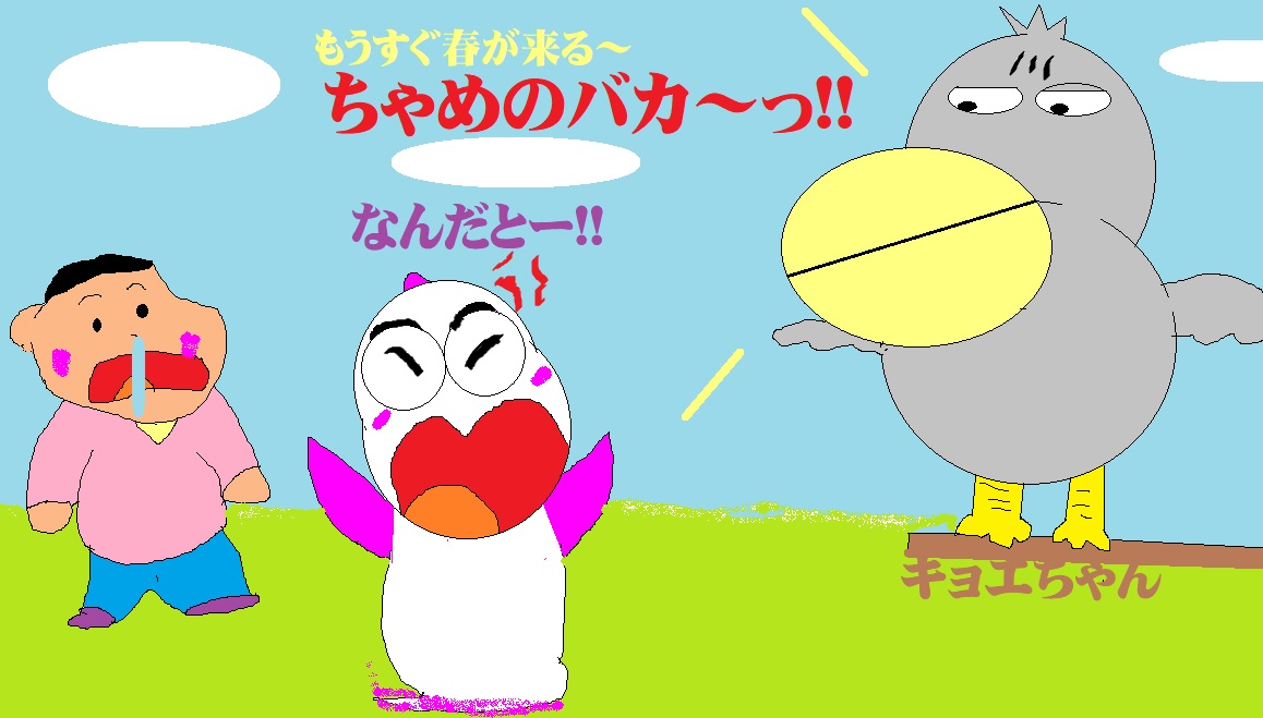 f:id:muinge:20200312142446j:plain f:id:muinge:20200312142446j:plain