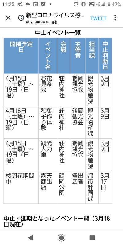 f:id:muinge:20200320105307p:plain