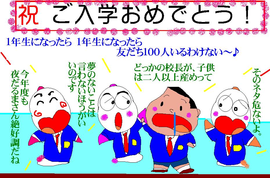 f:id:muinge:20200401141933j:plain f:id:muinge:20200401141933j:plain