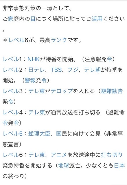 f:id:muinge:20200407210233j:plain
