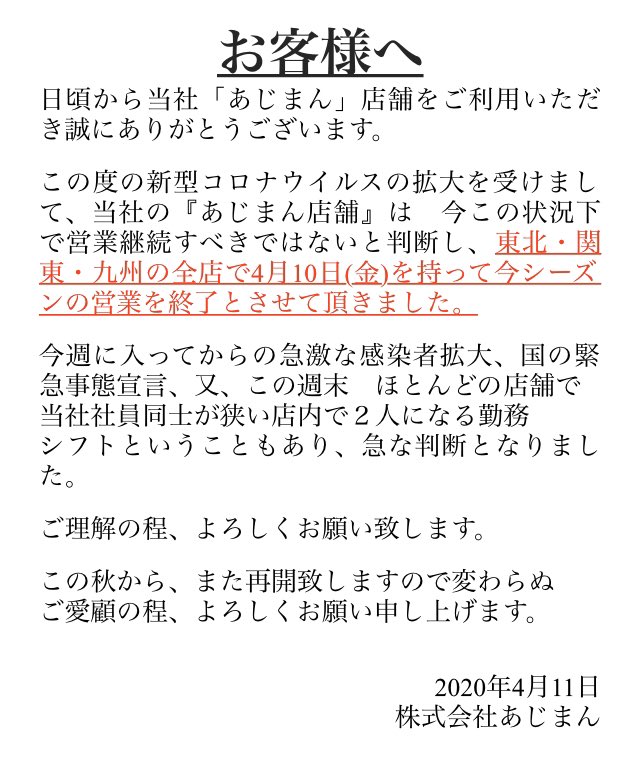 f:id:muinge:20200411152030j:plain