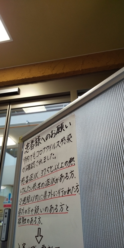 f:id:muinge:20200413224842j:plain