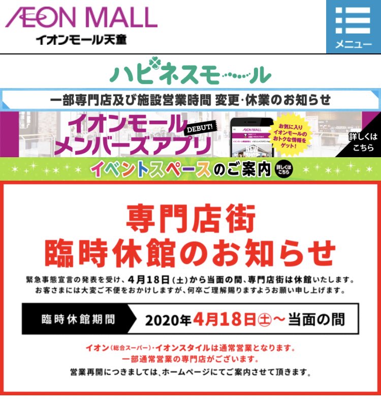 f:id:muinge:20200417200124j:plain