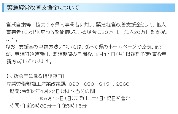 f:id:muinge:20200423163418j:plain