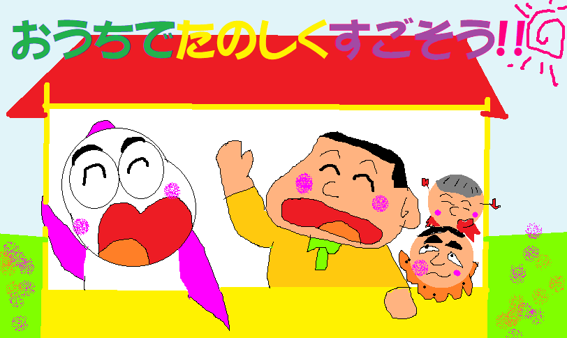 f:id:muinge:20200428142247p:plain