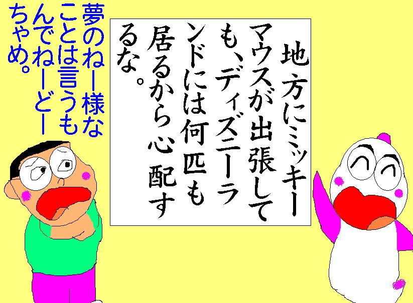 f:id:muinge:20200603141028j:plain