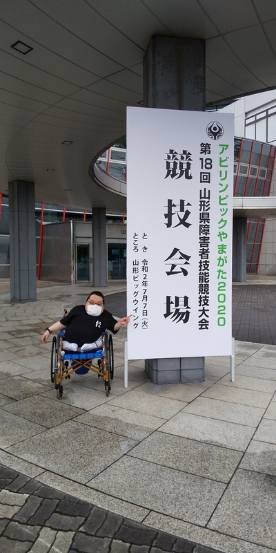 f:id:muinge:20200708111459j:plain