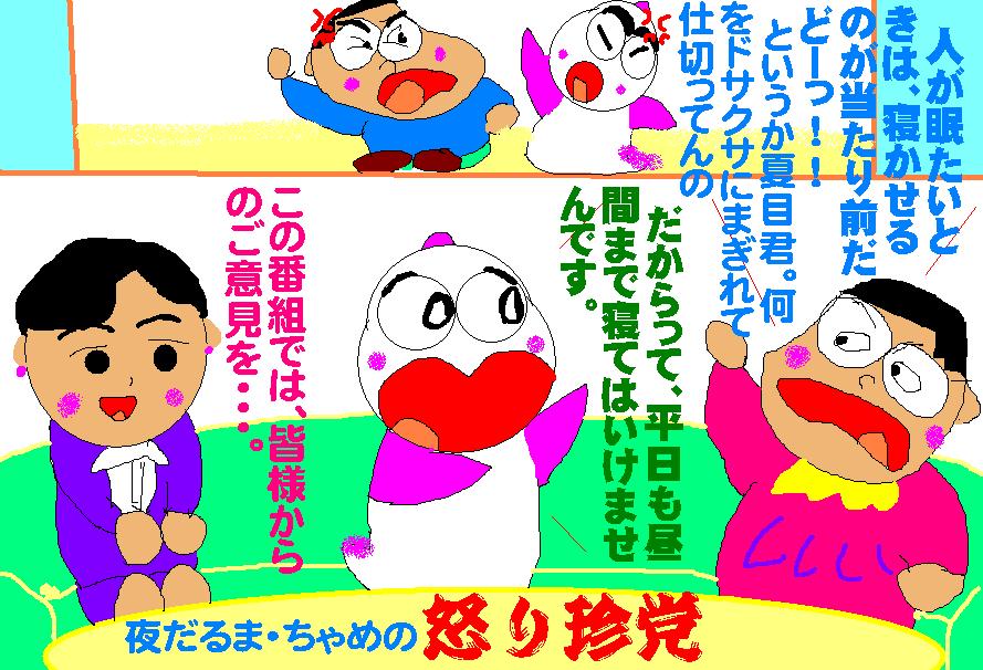 f:id:muinge:20200708142117j:plain f:id:muinge:20200708142117j:plain