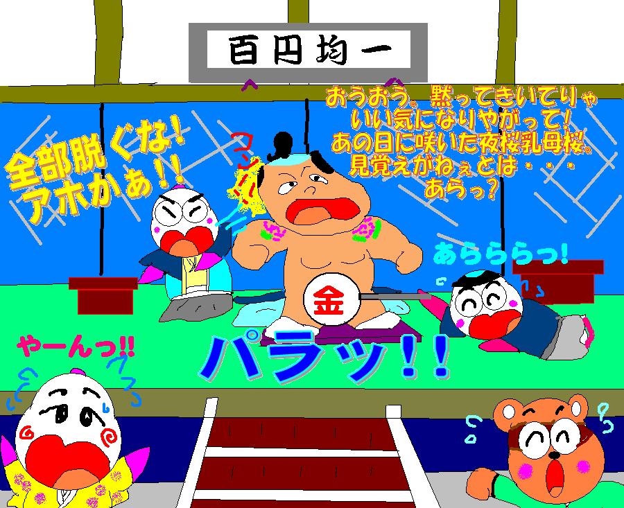 f:id:muinge:20200709142213j:plain