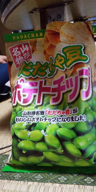 f:id:muinge:20200710224102j:image