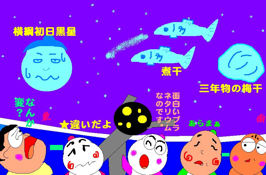 f:id:muinge:20200716142218j:plain f:id:muinge:20200716142218j:plain