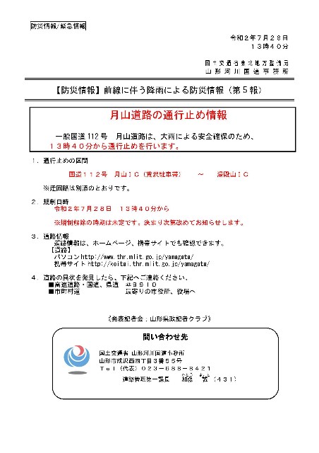 f:id:muinge:20200728161639j:image