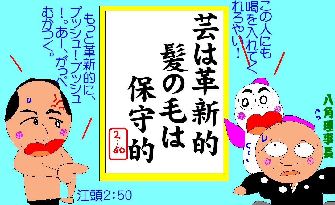 f:id:muinge:20200804141003j:plain f:id:muinge:20200804141003j:plain