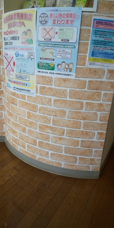 f:id:muinge:20200805095120j:plain
