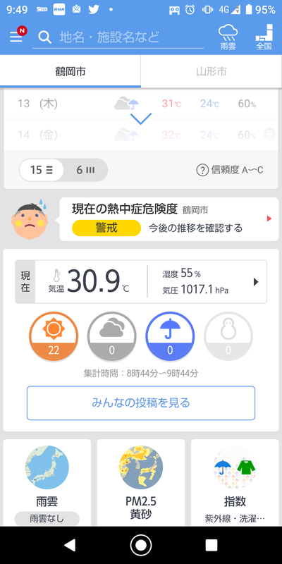 f:id:muinge:20200805095123p:plain