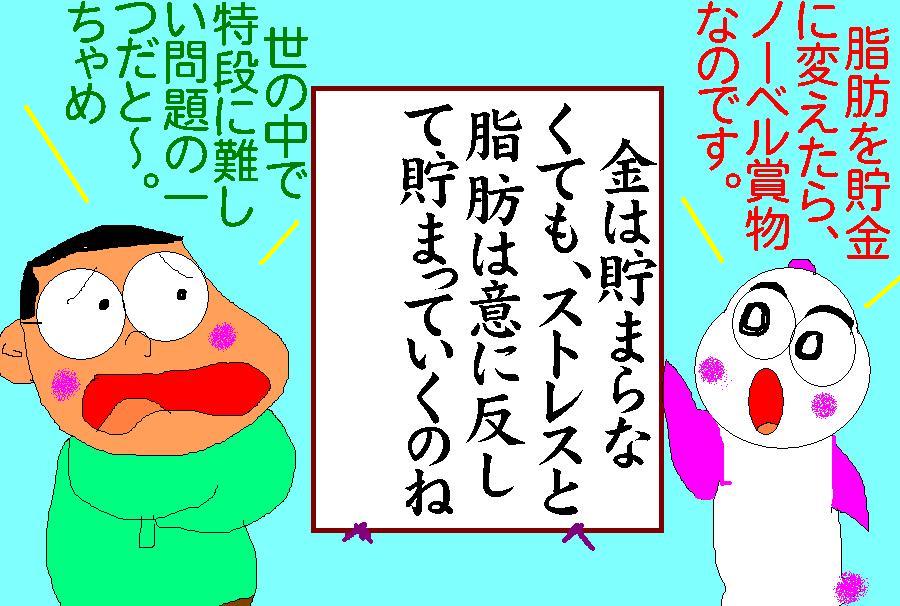f:id:muinge:20200819142924j:plain