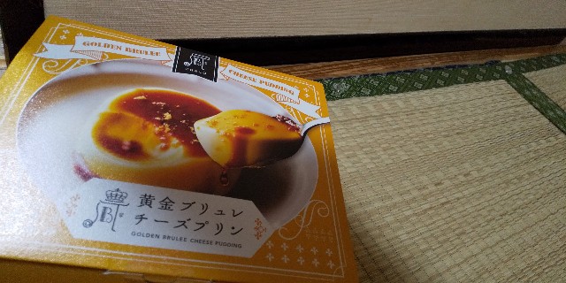 f:id:muinge:20200827200219j:image