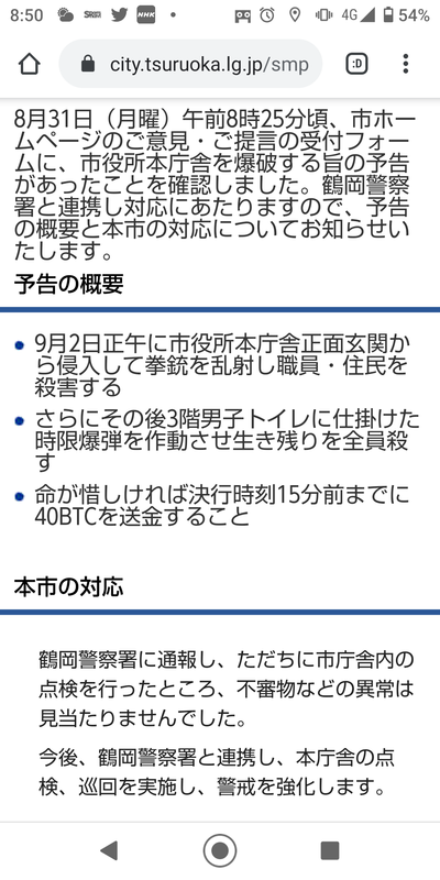 f:id:muinge:20200831205536p:plain