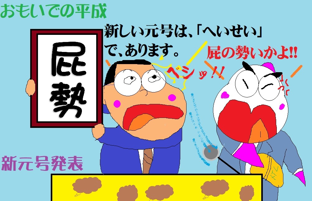 f:id:muinge:20200901141247j:plain