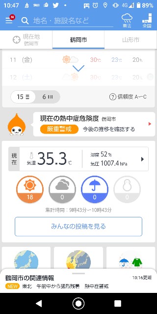 f:id:muinge:20200903104902j:image