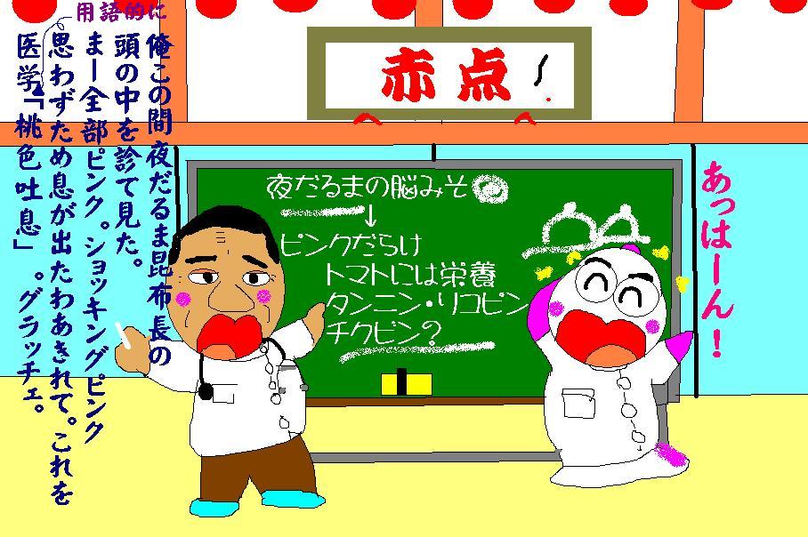 f:id:muinge:20200908142417j:plain