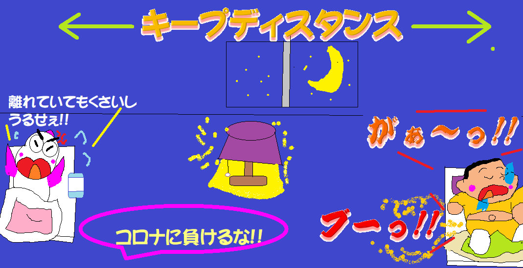 f:id:muinge:20200910142942p:plain