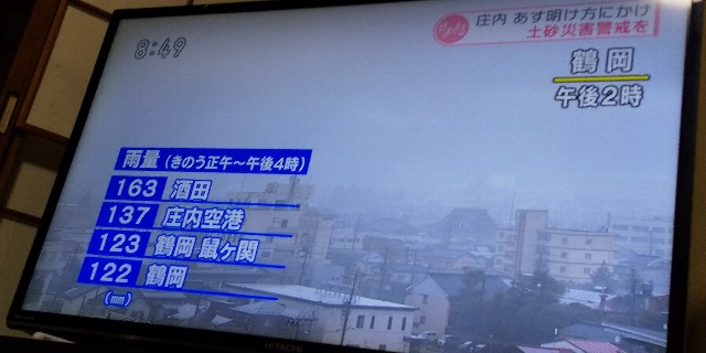 f:id:muinge:20200914234813j:image