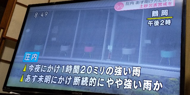 f:id:muinge:20200914234906j:image