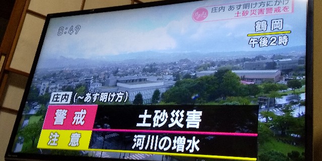 f:id:muinge:20200914234937j:image