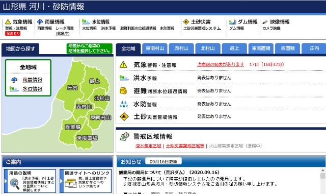 f:id:muinge:20200917205608j:image