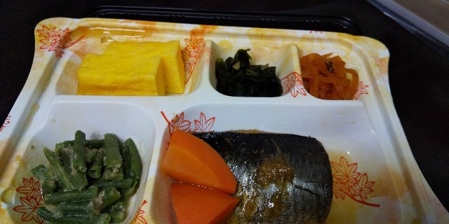 f:id:muinge:20200926215220j:image