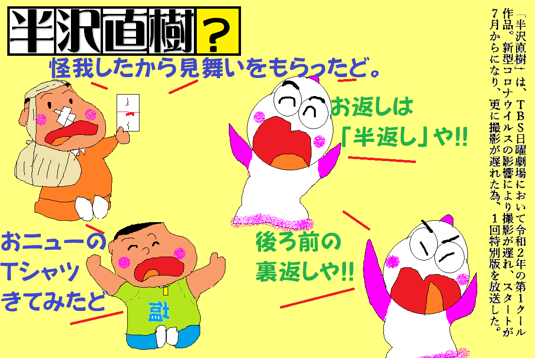 f:id:muinge:20201001143621p:plain f:id:muinge:20201001143621p:plain