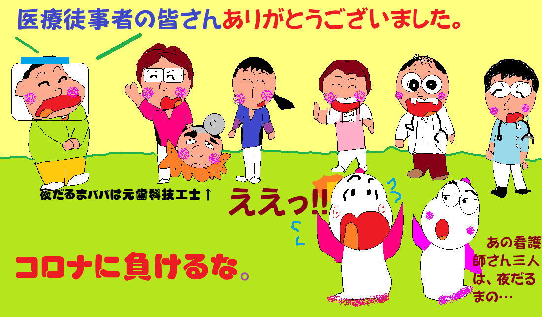 f:id:muinge:20201105143259j:plain f:id:muinge:20201105143259j:plain