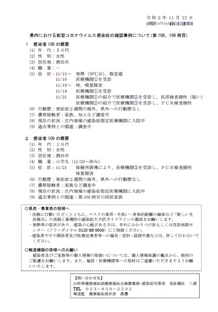 f:id:muinge:20201122162031j:image