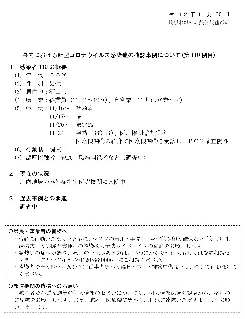 f:id:muinge:20201125212538j:image
