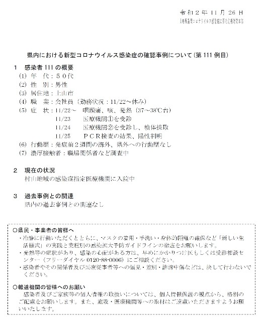 f:id:muinge:20201126212234j:image